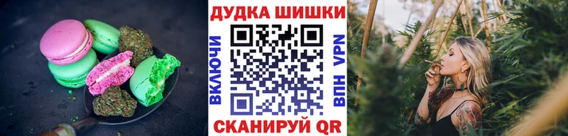 Canna-Cookies марихуана  площадка формула  Весьегонск 