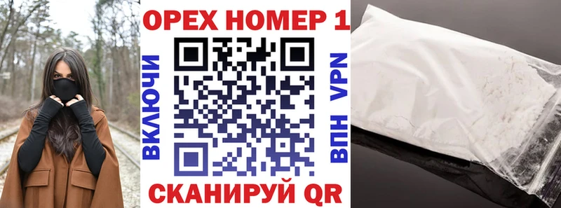 как найти закладки  Весьегонск  Кокаин 99% 