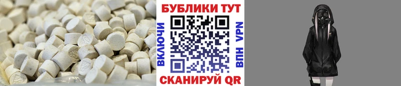 shop какой сайт  Весьегонск  Ecstasy mix 