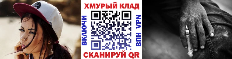 ГЕРОИН Афган  Весьегонск 