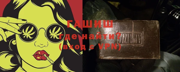 дживик Зеленокумск