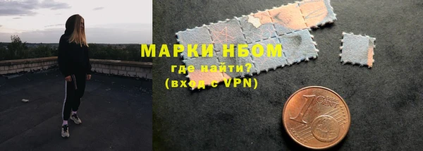 дистиллят марихуана Балабаново
