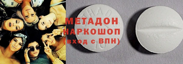 дистиллят марихуана Балабаново