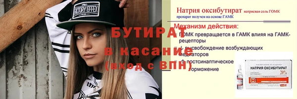 дистиллят марихуана Балабаново