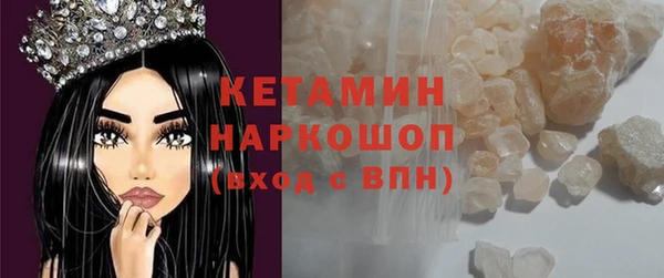 дистиллят марихуана Балабаново