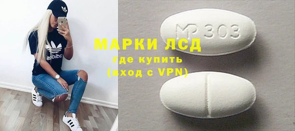 марихуана Балахна