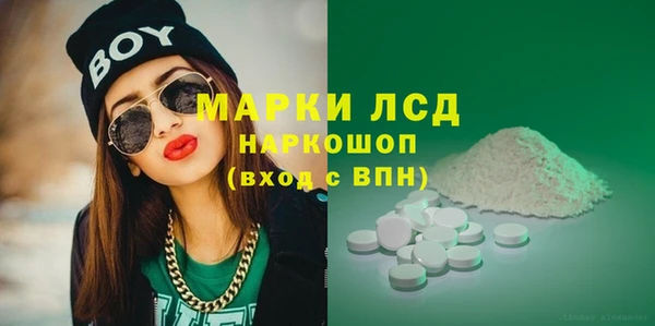 дистиллят марихуана Балабаново
