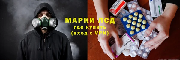 марихуана Балахна