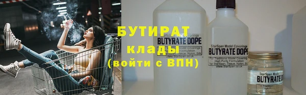 дистиллят марихуана Балабаново