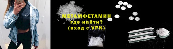 винт Баксан