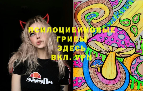 марихуана Балахна