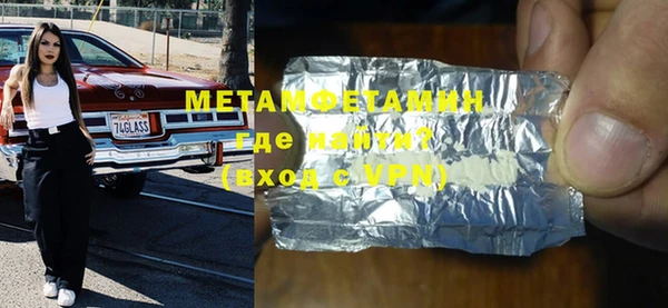 дистиллят марихуана Балабаново