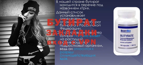 дистиллят марихуана Балабаново