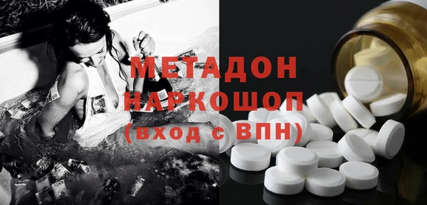 дистиллят марихуана Балабаново