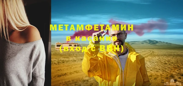 марихуана Балахна
