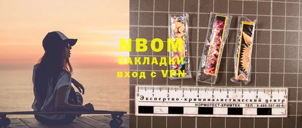 марихуана Балахна