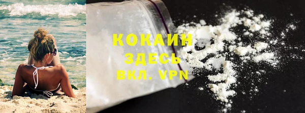 дистиллят марихуана Балабаново
