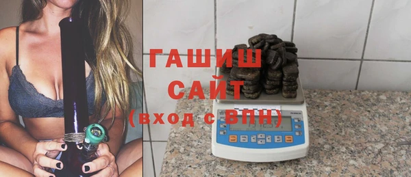 дистиллят марихуана Балабаново