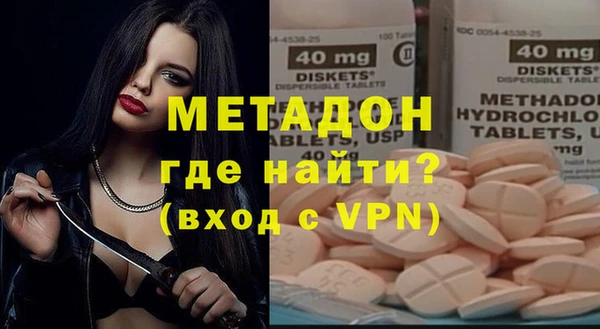 марихуана Балахна