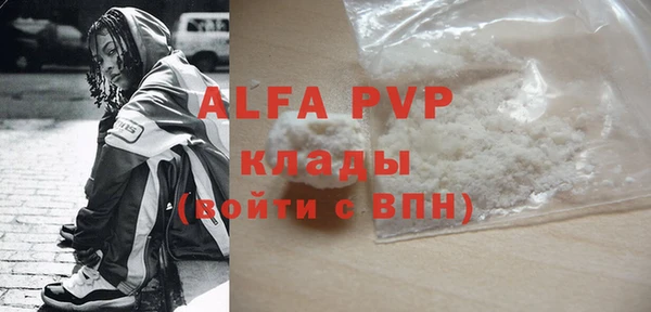 марихуана Балахна