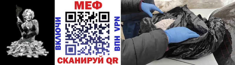 Меф VHQ Весьегонск