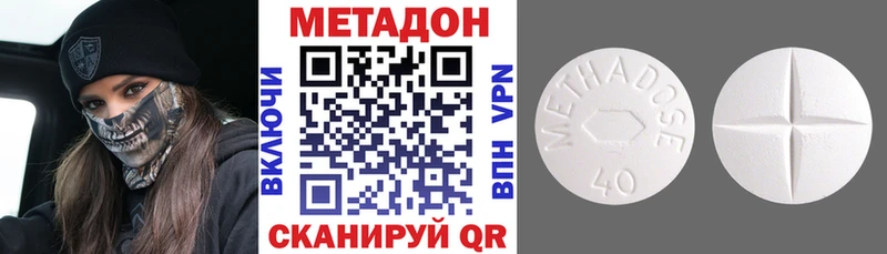 магазин    Весьегонск  ссылка на мегу ССЫЛКА  МЕТАДОН мёд 