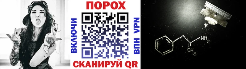 МЕТАМФЕТАМИН кристалл  Весьегонск 