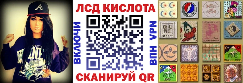 Марки 25I-NBOMe 1,8мг  дарк нет официальный сайт  Весьегонск  OMG зеркало 