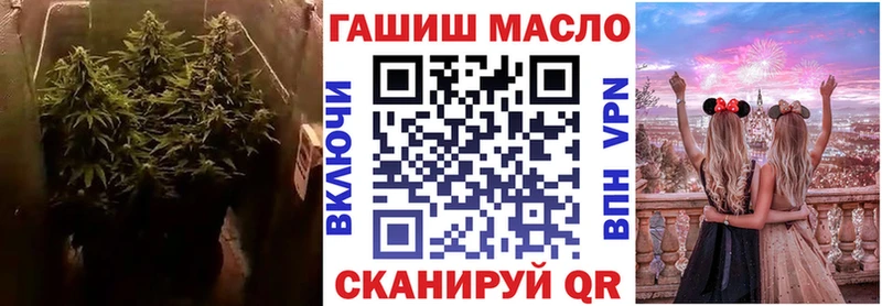 ТГК вейп  Весьегонск 